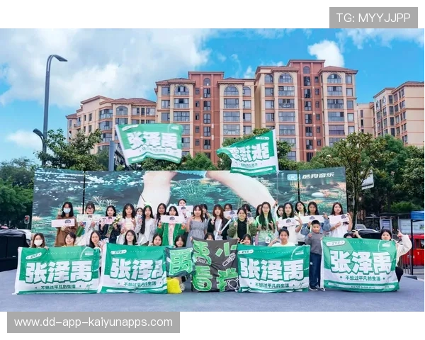 粉丝应援文化成为赛事一大亮点，粉丝应援清单